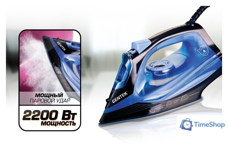 Утюг CENTEK CT-2351 (синий) - Изображение №3 — Интернет-магазин Time-Shop