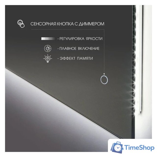  Алмаз-Люкс Зеркало Delhi 8060s-4 (с подсветкой) - Изображение №4 — Интернет-магазин Time-Shop