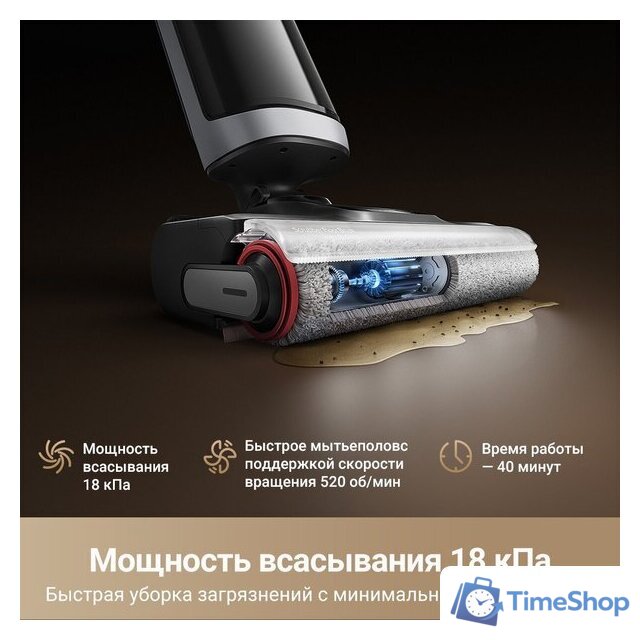 Пылесос Dreame H14 Dual Wet and Dry Vacuum (международная версия) - Изображение №8 — Интернет-магазин Time-Shop