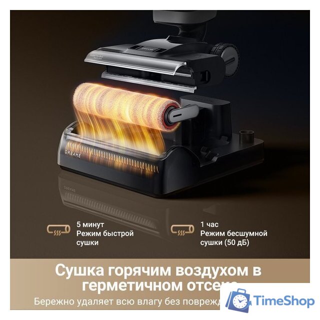 Пылесос Dreame H14 Dual Wet and Dry Vacuum (международная версия) - Изображение №7 — Интернет-магазин Time-Shop