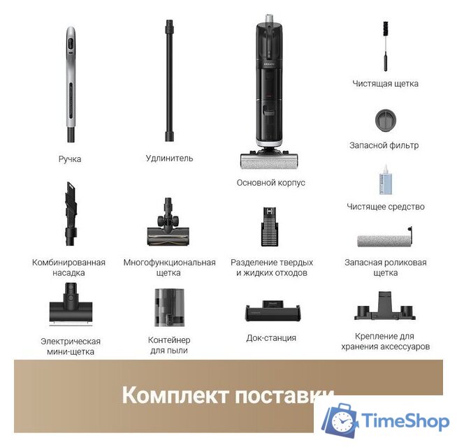 Пылесос Dreame H14 Dual Wet and Dry Vacuum (международная версия) - Изображение №15 — Интернет-магазин Time-Shop