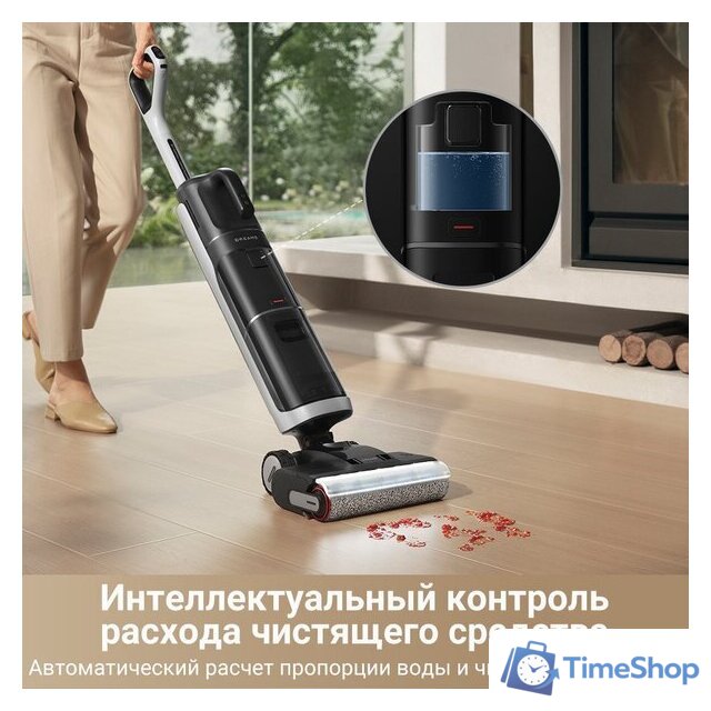 Пылесос Dreame H14 Dual Wet and Dry Vacuum (международная версия) - Изображение №5 — Интернет-магазин Time-Shop