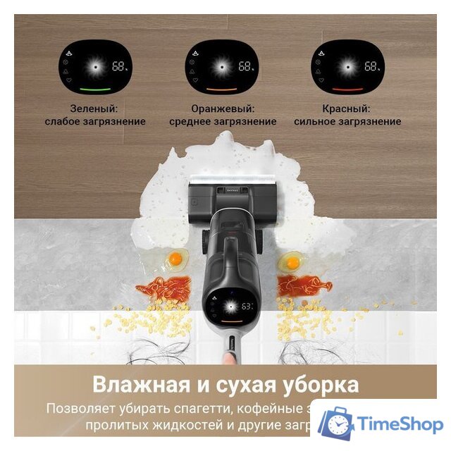Пылесос Dreame H14 Dual Wet and Dry Vacuum (международная версия) - Изображение №9 — Интернет-магазин Time-Shop