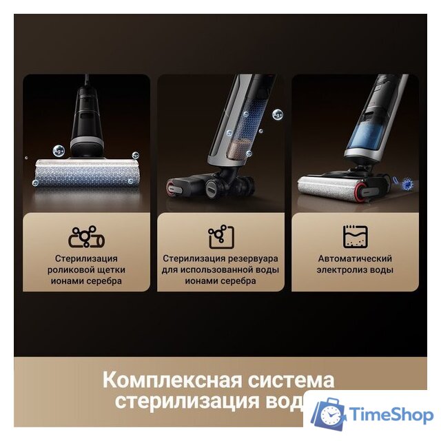 Пылесос Dreame H14 Dual Wet and Dry Vacuum (международная версия) - Изображение №14 — Интернет-магазин Time-Shop