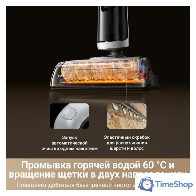 Пылесос Dreame H14 Dual Wet and Dry Vacuum (международная версия) - Изображение №6 — Интернет-магазин Time-Shop