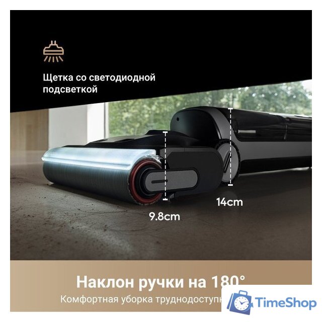 Пылесос Dreame H14 Dual Wet and Dry Vacuum (международная версия) - Изображение №3 — Интернет-магазин Time-Shop