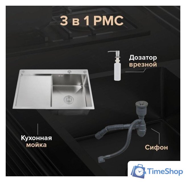 Кухонная мойка РМС MRK-7851R (с дозатором) - Изображение №3 — Интернет-магазин Time-Shop