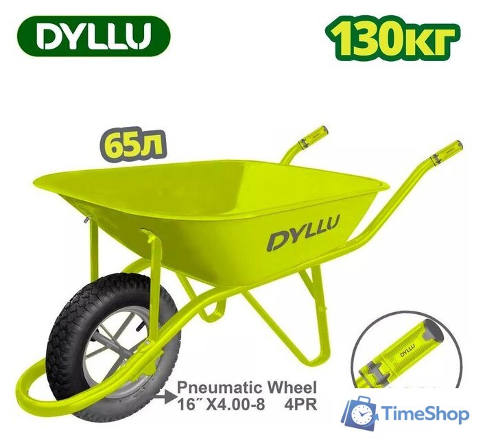Одноколесная тачка Dyllu DTWB1F01 - Изображение №1 — Интернет-магазин Time-Shop