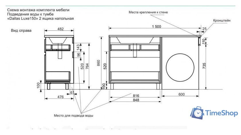  Эстет Тумба с умывальником Dallas Luxe R ФР-00009838 - Изображение №18 — Интернет-магазин Time-Shop