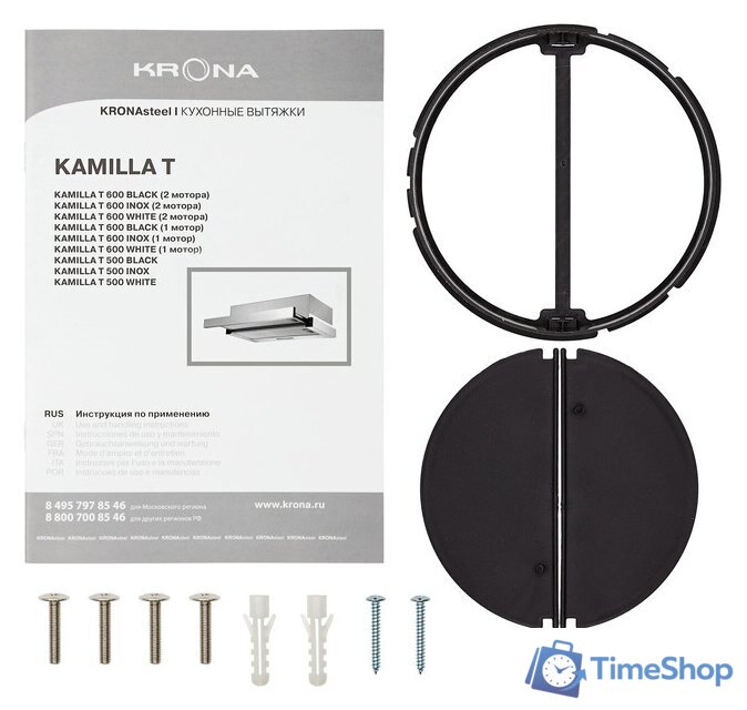 Кухонная вытяжка Krona Kamilla T 500 (белый) - Изображение №14 — Интернет-магазин Time-Shop