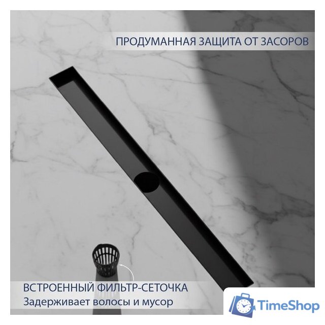 Трап/канал Lauter 2120122-QGB 1200x70 (черный матовый) - Изображение №3 — Интернет-магазин Time-Shop