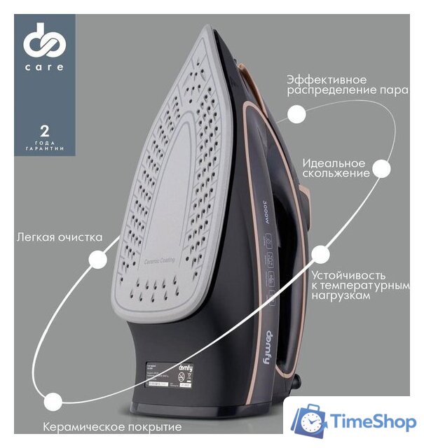 Утюг Domfy DSC-EI901 - Изображение №3 — Интернет-магазин Time-Shop