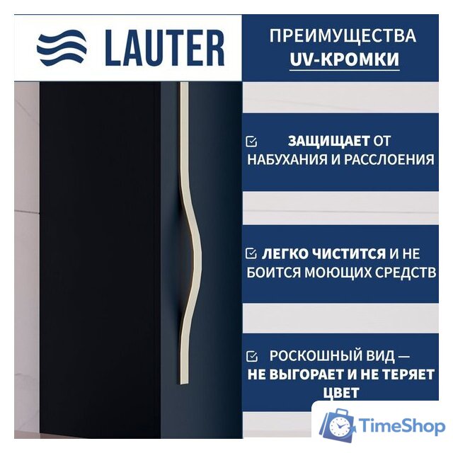  Lauter Шкаф-полупенал Навесной Eva (гранатовый полуматовый, ручка из матовой стали) - Изображение №2 — Интернет-магазин Time-Shop