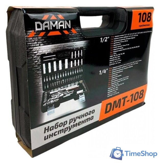 Универсальный набор инструментов Brait DMT-108 (108 предметов) - Изображение №3 — Интернет-магазин Time-Shop