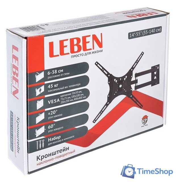 Кронштейн для телевизора Leben 469-205 - Изображение №5 — Интернет-магазин Time-Shop