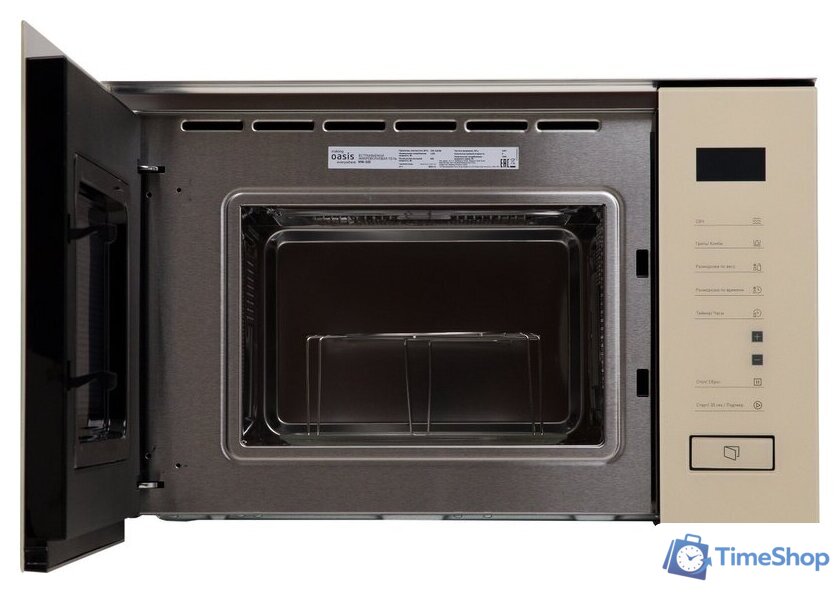 Микроволновая печь Making Oasis Everywhere MW-SGI - Изображение №4 — Интернет-магазин Time-Shop