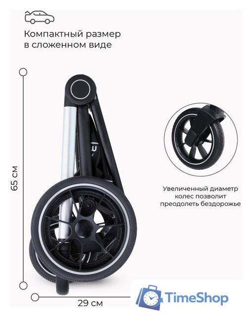 Универсальная коляска Rant MOWbaby Zoom PU (2 в 1, silver grey) - Изображение №24 — Интернет-магазин Time-Shop