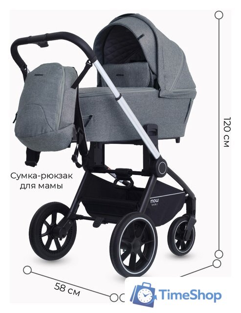 Универсальная коляска Rant MOWbaby Zoom PU (2 в 1, silver grey) - Изображение №17 — Интернет-магазин Time-Shop