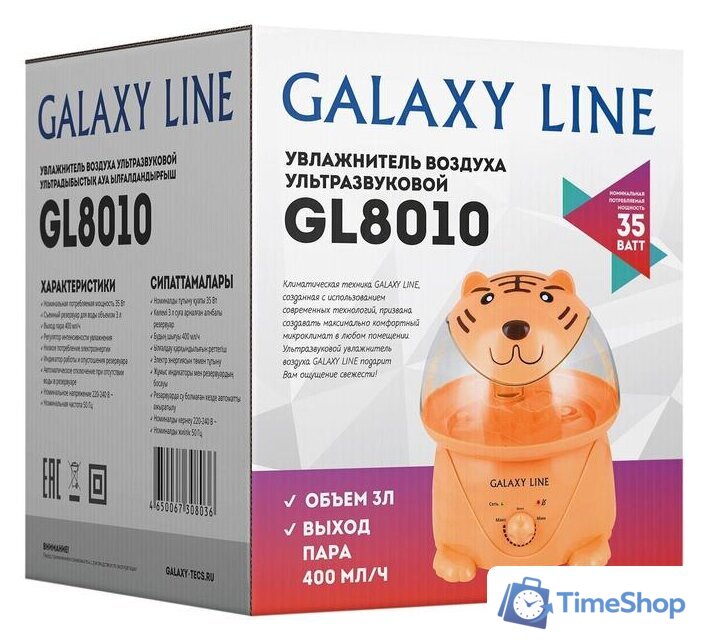 Увлажнитель воздуха Galaxy Line GL8010 - Изображение №8 — Интернет-магазин Time-Shop