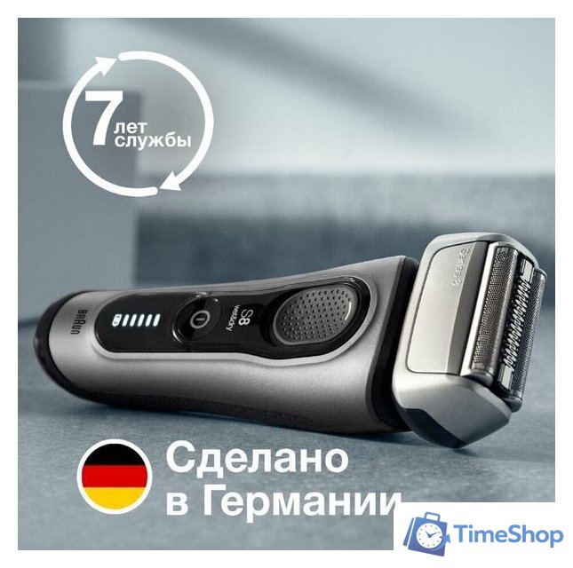 Электробритва Braun Series 8 8467cc Wet & Dry - Изображение №9 — Интернет-магазин Time-Shop