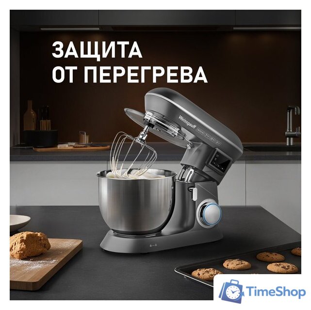Планетарный миксер Weissgauff WSM 190 PDT Metal Gear Silent - Изображение №12 — Интернет-магазин Time-Shop