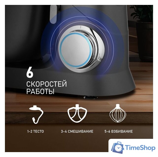 Планетарный миксер Weissgauff WSM 190 PDT Metal Gear Silent - Изображение №7 — Интернет-магазин Time-Shop