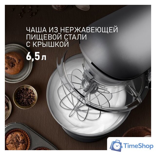 Планетарный миксер Weissgauff WSM 190 PDT Metal Gear Silent - Изображение №5 — Интернет-магазин Time-Shop