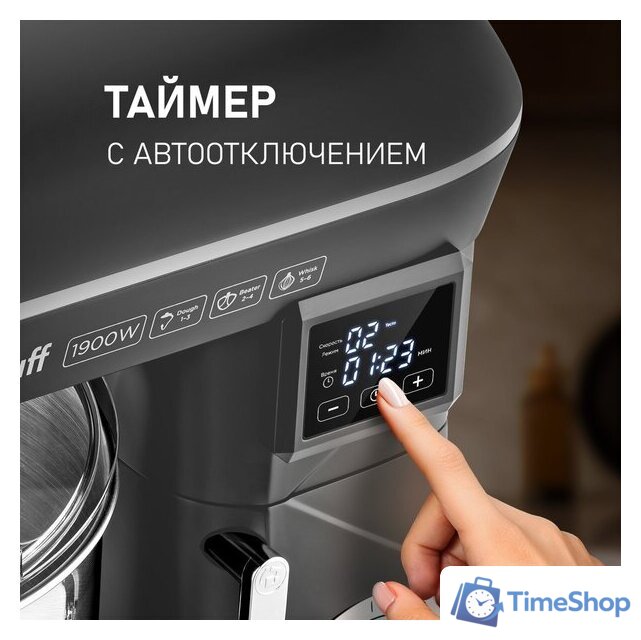 Планетарный миксер Weissgauff WSM 190 PDT Metal Gear Silent - Изображение №11 — Интернет-магазин Time-Shop