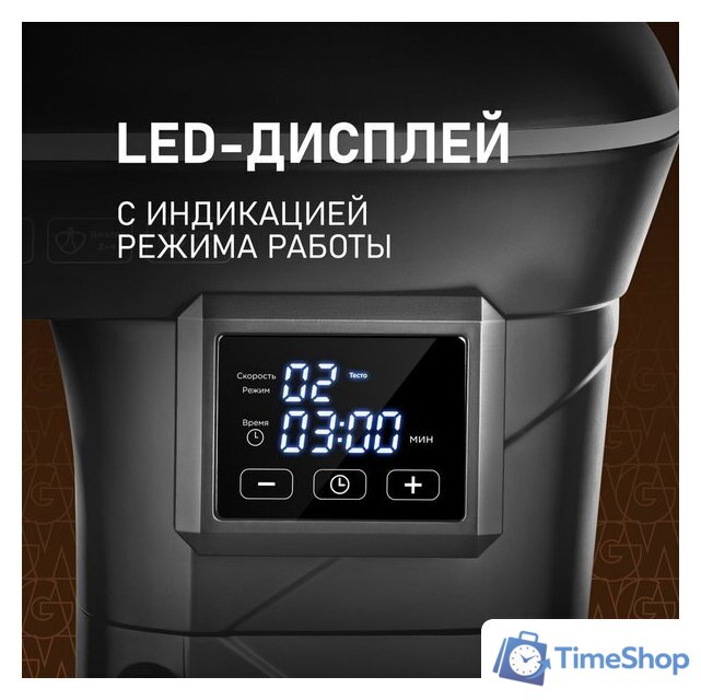 Планетарный миксер Weissgauff WSM 190 PDT Metal Gear Silent - Изображение №6 — Интернет-магазин Time-Shop