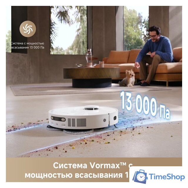 Робот-пылесос Dreame Robot Vacuum D20 Ultra White RLD31SE (евровилка, белый) - Изображение №2 — Интернет-магазин Time-Shop