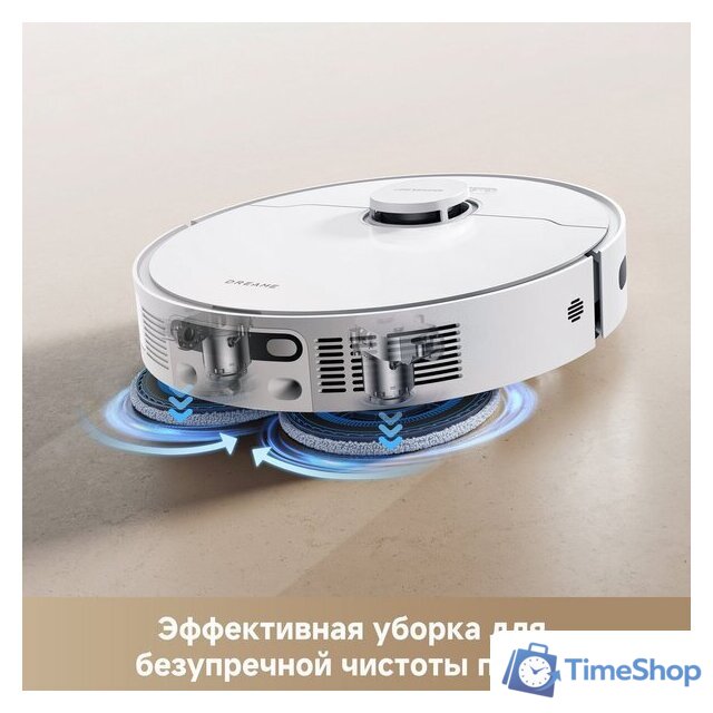 Робот-пылесос Dreame Robot Vacuum D20 Ultra White RLD31SE (евровилка, белый) - Изображение №4 — Интернет-магазин Time-Shop