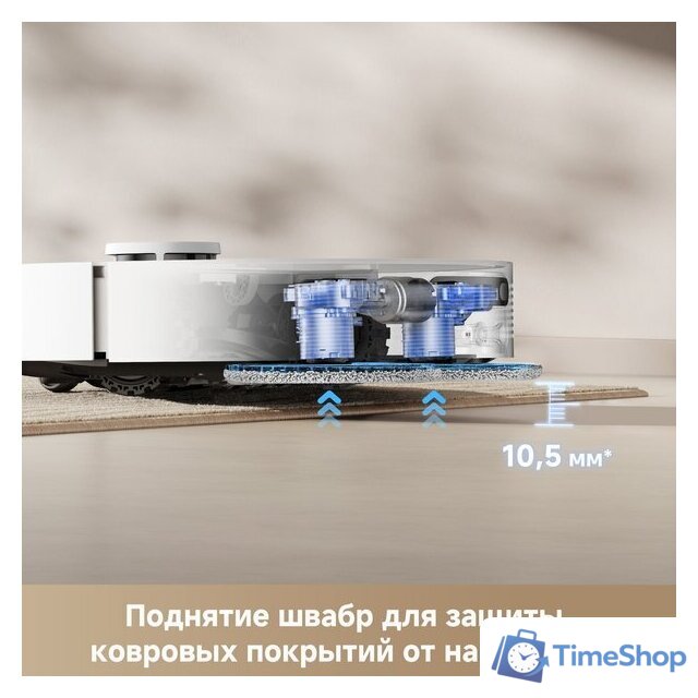 Робот-пылесос Dreame Robot Vacuum D20 Ultra White RLD31SE (евровилка, белый) - Изображение №6 — Интернет-магазин Time-Shop