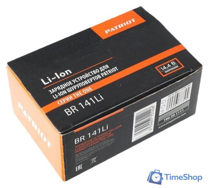 Зарядное устройство Patriot BR 141Li 180201111 (14.4В) - Изображение №2 — Интернет-магазин Time-Shop