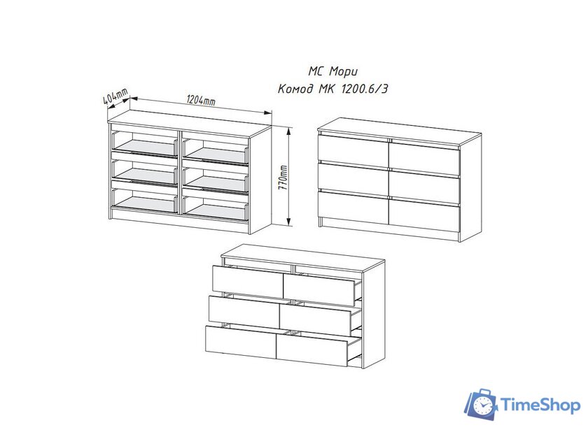 Комод ДСВ Мори МК 1200.6 (графит) - Изображение №2 — Интернет-магазин Time-Shop