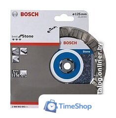 Отрезной диск алмазный  Bosch 2.608.602.642 - Изображение №2 — Интернет-магазин Time-Shop