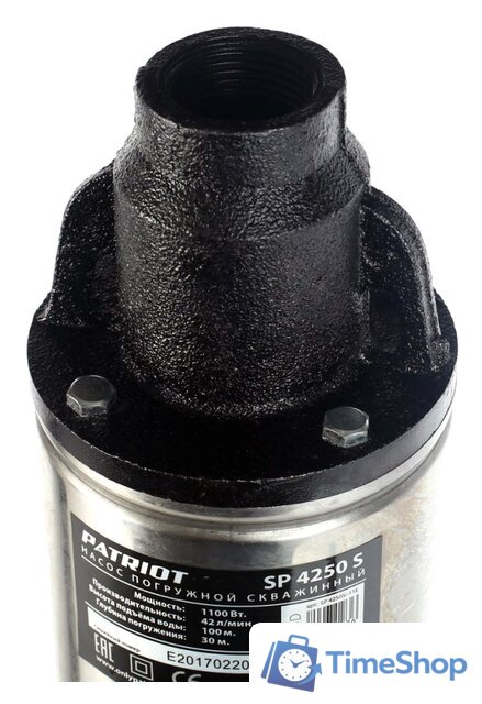 Скважинный насос Patriot SP 4250 S - Изображение №3 — Интернет-магазин Time-Shop
