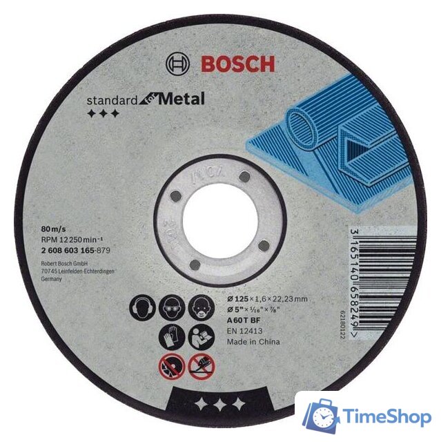 Отрезной диск Bosch Standard for Metal 2.608.603.165 - Изображение №1 — Интернет-магазин Time-Shop