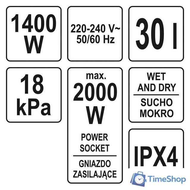 Пылесос Yato YT-85701 - Изображение №5 — Интернет-магазин Time-Shop