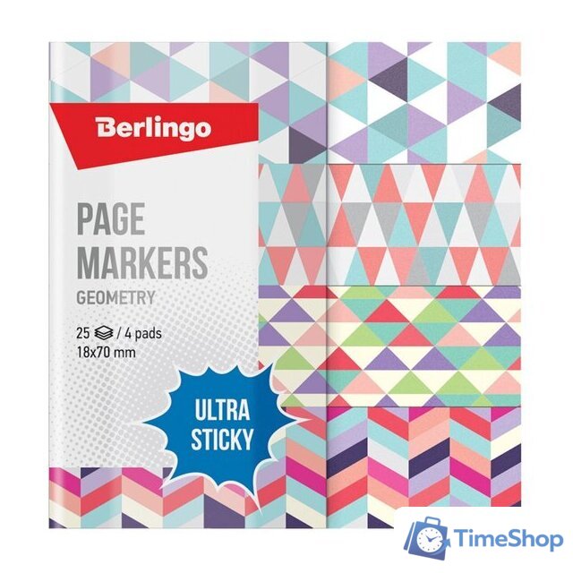 Закладки с клеевым краем Berlingo Ultra Sticky. Geometry LSz_41131 (4 цвета, 25 шт) - Изображение №1 — Интернет-магазин Time-Shop