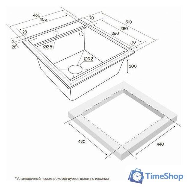 Кухонная мойка Paulmark Stepia 45 PM114651-AN - Изображение №10 — Интернет-магазин Time-Shop