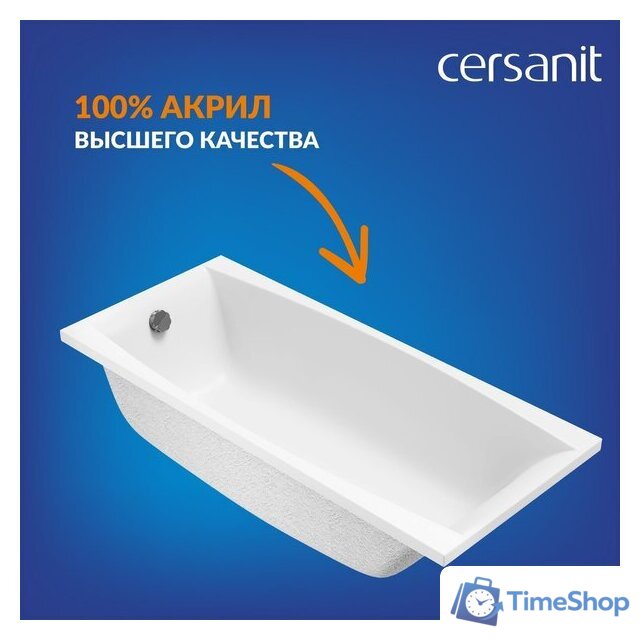 Ванна Cersanit Virgo 170x75 с ножками со смесителем Brasko Black однорычаж. (с сифоном Prime) - Изображение №6 — Интернет-магазин Time-Shop