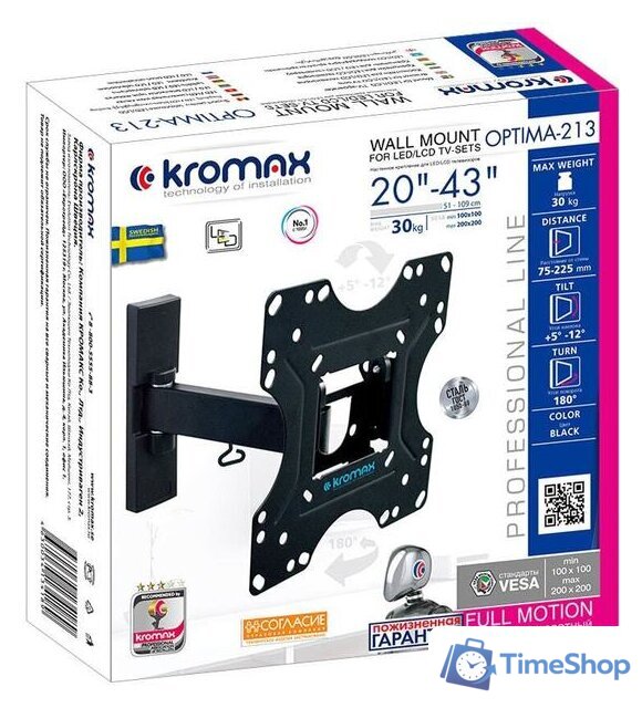 Кронштейн для телевизора Kromax Optima 213 (черный) - Изображение №4 — Интернет-магазин Time-Shop