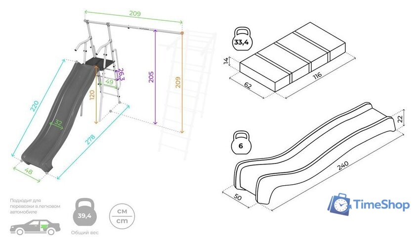 Модуль для детского комплекса Romana 1.Д-45.00 (без качелей) - Изображение №2 — Интернет-магазин Time-Shop