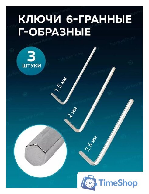 Универсальный набор инструментов ISMA 41082-5(50775) - Изображение №10 — Интернет-магазин Time-Shop