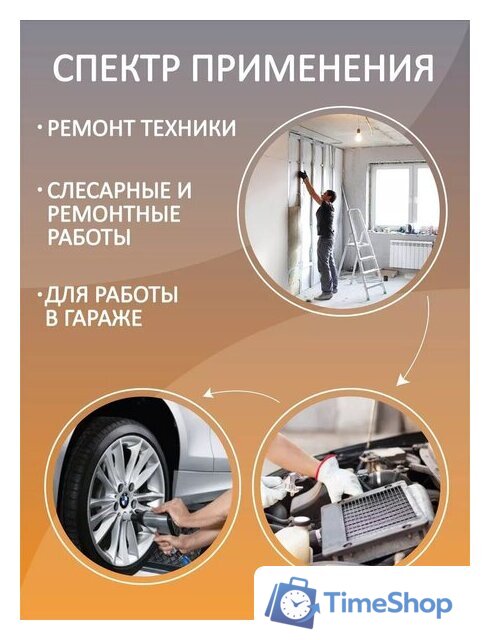 Универсальный набор инструментов ISMA 41082-5(50775) - Изображение №8 — Интернет-магазин Time-Shop