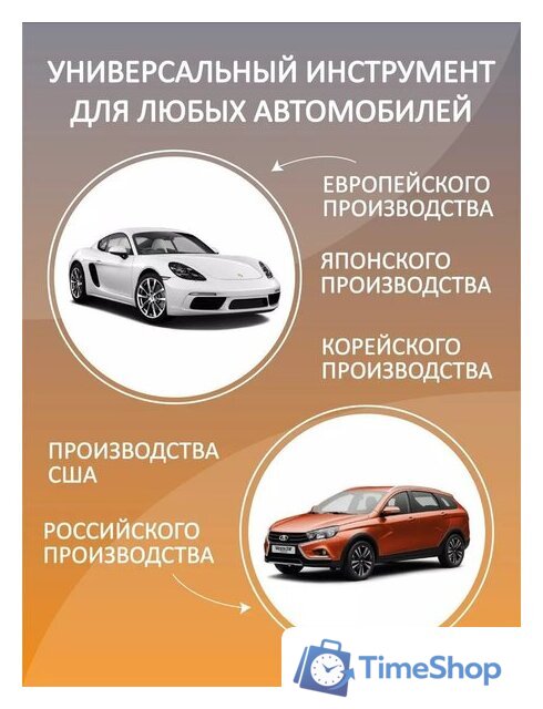 Универсальный набор инструментов ISMA 41082-5(50775) - Изображение №7 — Интернет-магазин Time-Shop