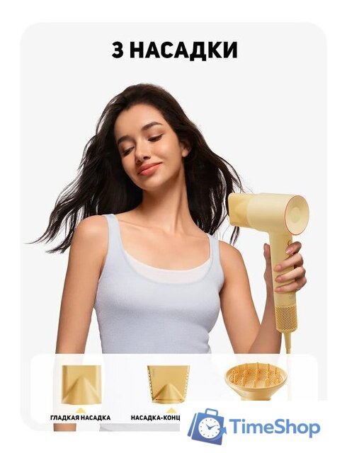 Фен Laifen SE 2 Special (желтый) - Изображение №2 — Интернет-магазин Time-Shop