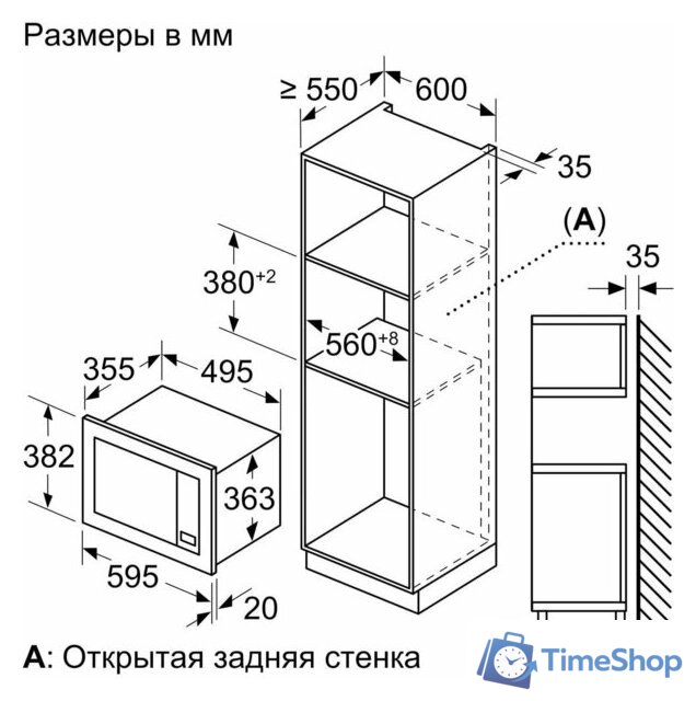 Микроволновая печь Bosch BEL653MW3 - Изображение №4 — Интернет-магазин Time-Shop