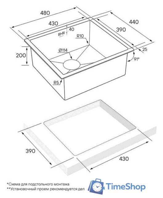 Кухонная мойка Paulmark Next 48 Uni PM214844-BS - Изображение №2 — Интернет-магазин Time-Shop