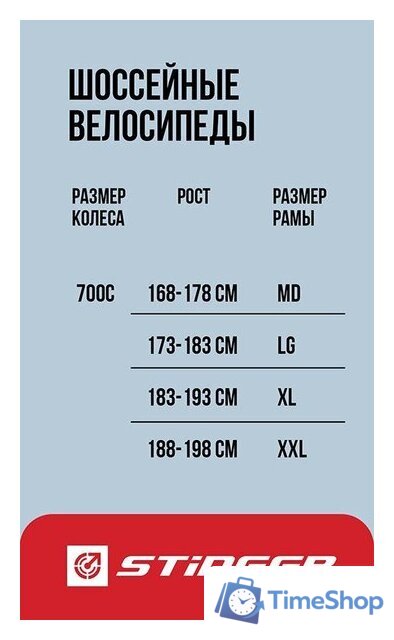 Велосипед Stinger Reload Pro 29 р.22 2024 (черный) - Изображение №9 — Интернет-магазин Time-Shop